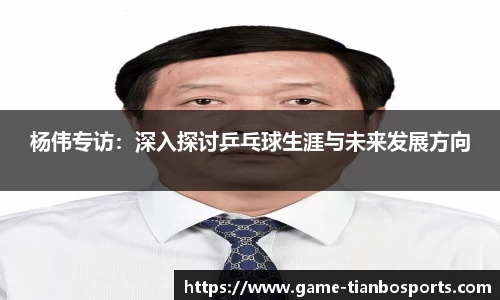 天博体育APP