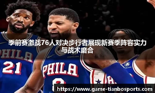 天博体育首页