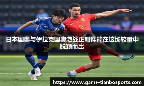 天博体育平台